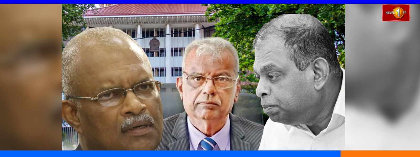 රවී සහ ශානි ගැන ශ්‍රේෂ්ඨාධිකරණයෙන් තීන්දුවක්..
